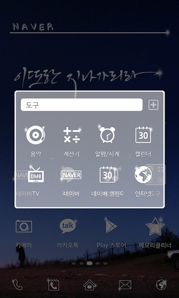 Go by - Preview 2