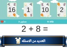 3bkri numbers screenshot 2