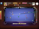 Billiard PoolZingPlay screenshot 6