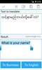 Burmese Translator screenshot 1