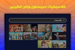 Spacetoon go screenshot 2