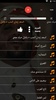 أغاني يحيى عنبه screenshot 4