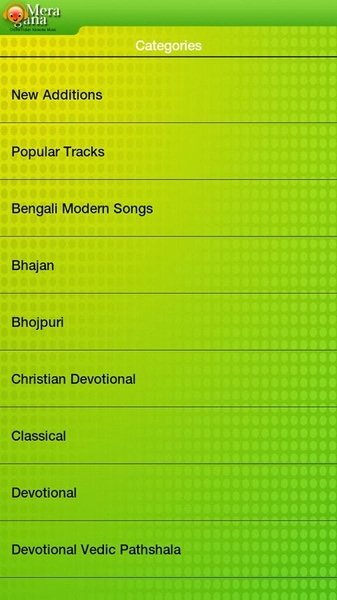 [Discontinued] MeraGana Indian Karaoke - Preview 1