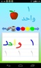 WriteWithMeInArabic screenshot 8