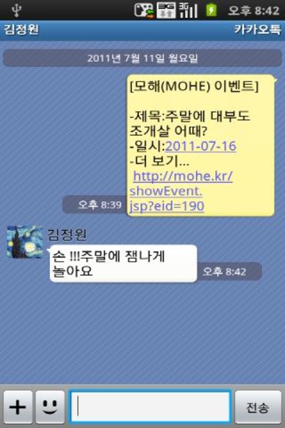 MOHE - Preview 1