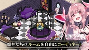 ゴエティアクロス screenshot 4