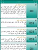 Islambook - Prayer Times, Azka screenshot 6