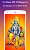 Lord Sri Ram Wallpapers HD screenshot 2