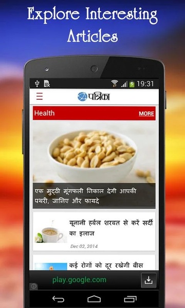 Patrika - Preview 7