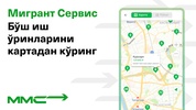 Работа и жилье в РФ screenshot 5