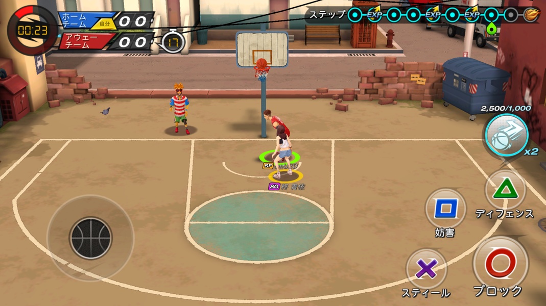 FeverDunk - Preview 3