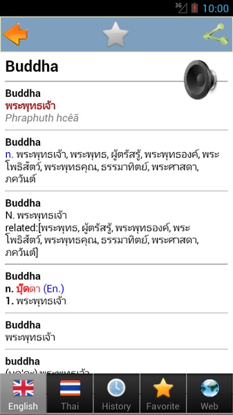 Thai best dict - Preview 9