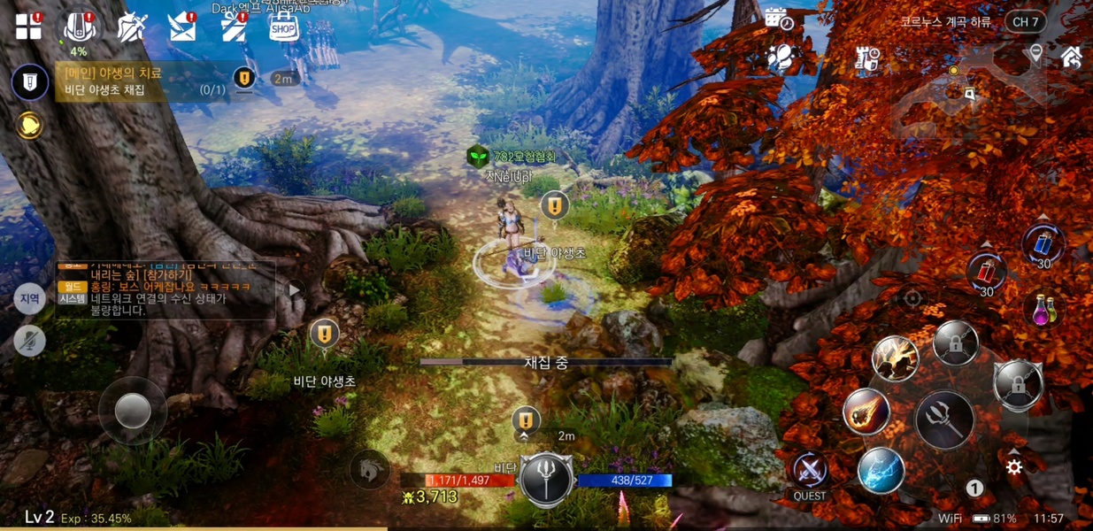 Bless Mobile (KR) - Preview 10
