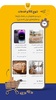 پیندو | خرید و فروش راحت کالا screenshot 7