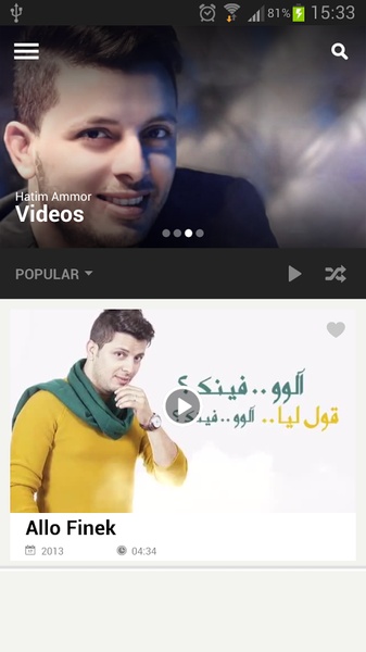 Hatim Ammor - Preview 4