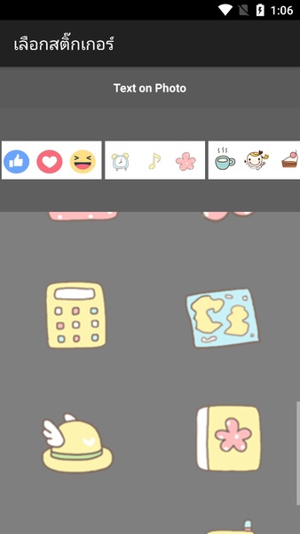 TextMe - Text on Photo - Preview 4