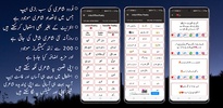 Urdu Offline Poetry screenshot 9