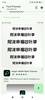 zFont 3 screenshot 5