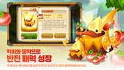 우파루 오딧세이 screenshot 4