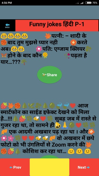 Hindi status new - Preview 2