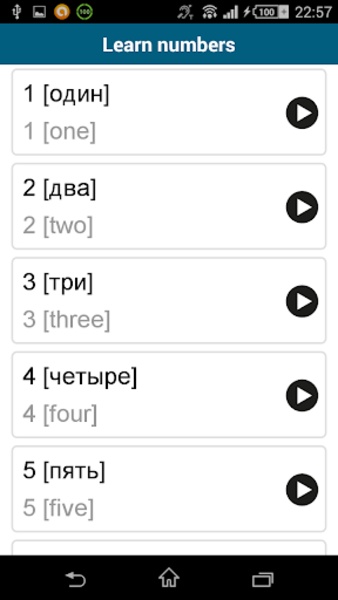 Learn Russian - 50 languages - Preview 3