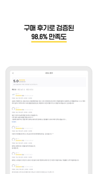 Kmong - Preview 3