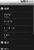 Kaomoji List screenshot 1