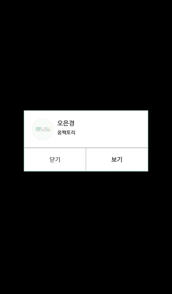 ColorfulTalk-Mint - Preview 1