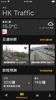 HK Traffic screenshot 15