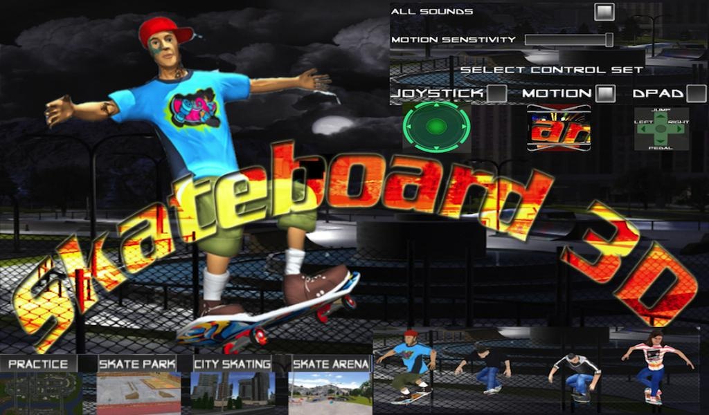Skateboard3D - Preview 5