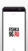 fishka96.ru суши-маркет screenshot 5