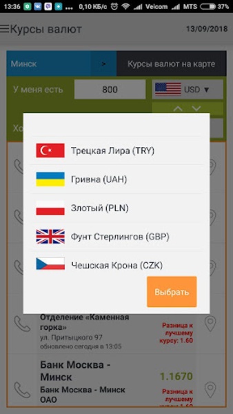 Infobank.by - Preview 7
