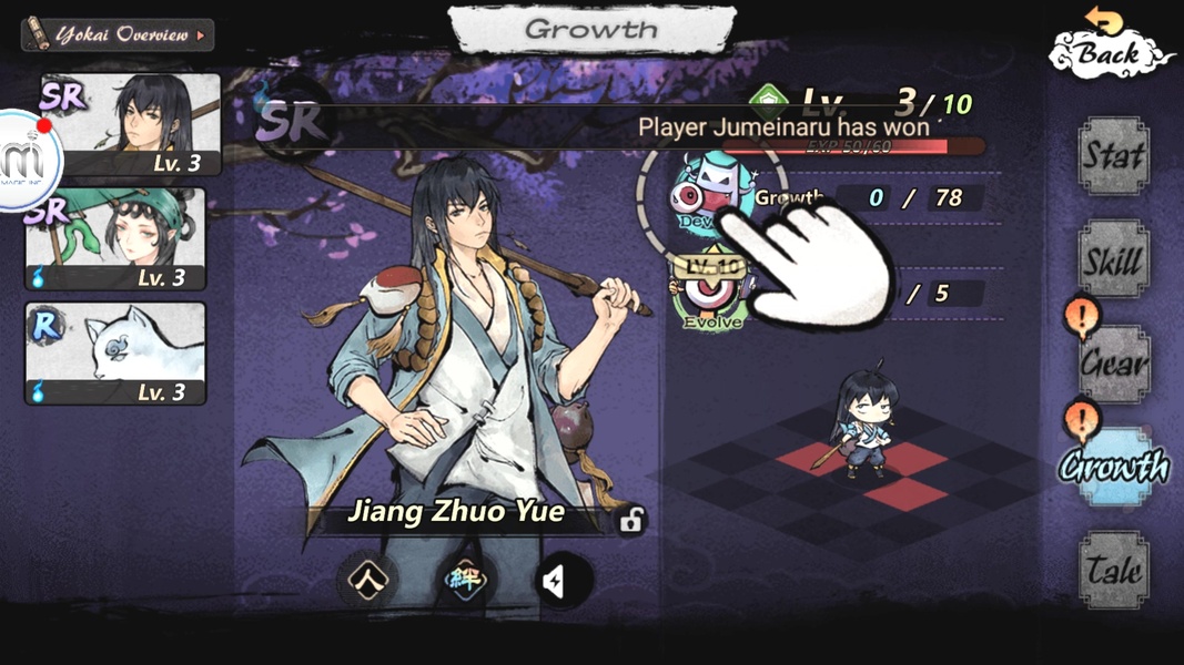 Yokai: Spirits hunt - Preview 8