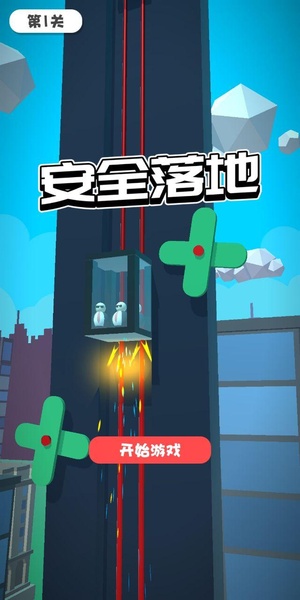 Safe Landing - Preview 1