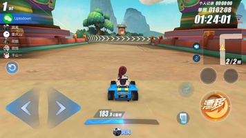 QQ Speed screenshot 6