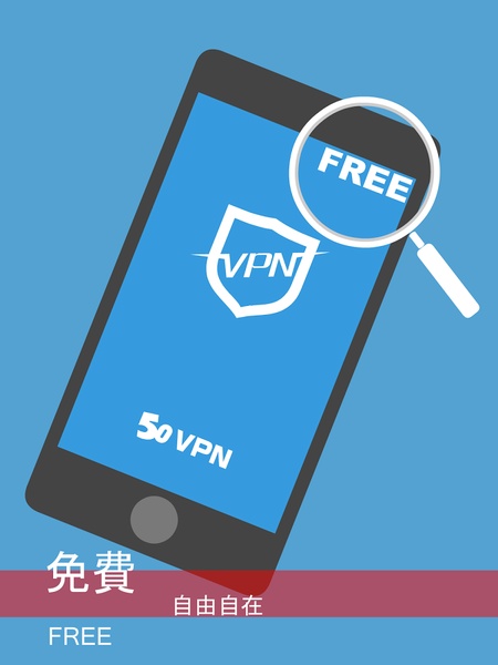50Vpn - Preview 3