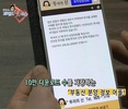 투자의 신 screenshot 2