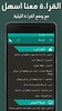 وصفات البيض لوصفات بيض بدون نت screenshot 2