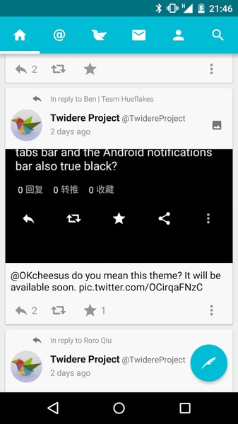 Twidere for Twitter - Preview 7