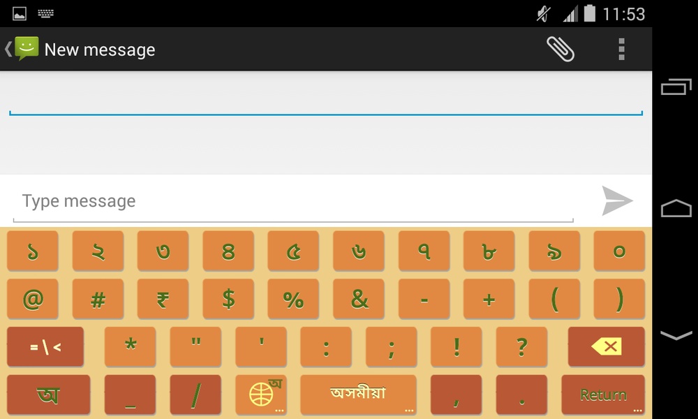 Arc Keyboard - Preview 9