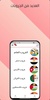 الوتساب العربي screenshot 4