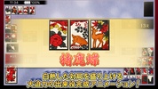 Hanafuda Koi-Koi screenshot 2