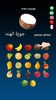 Fruits Dictionary Multilingual screenshot 3