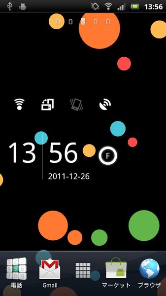 Forget-me-not - Preview 2