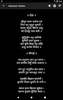 Hanuman Chalisa screenshot 8