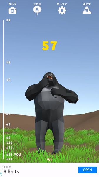 Gorilla Drumming Festival - Preview 2