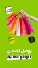 تساهيل screenshot 8