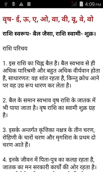 namsebhagya - Preview 3
