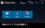 Drive Port screenshot 3