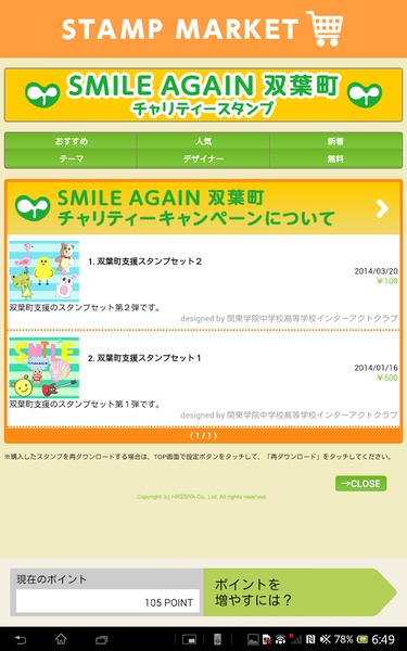 Doodle Picture - Preview 13